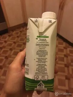 Сок велнес ул мичурина 98 отзывы