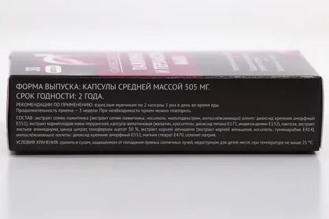 Эректосил