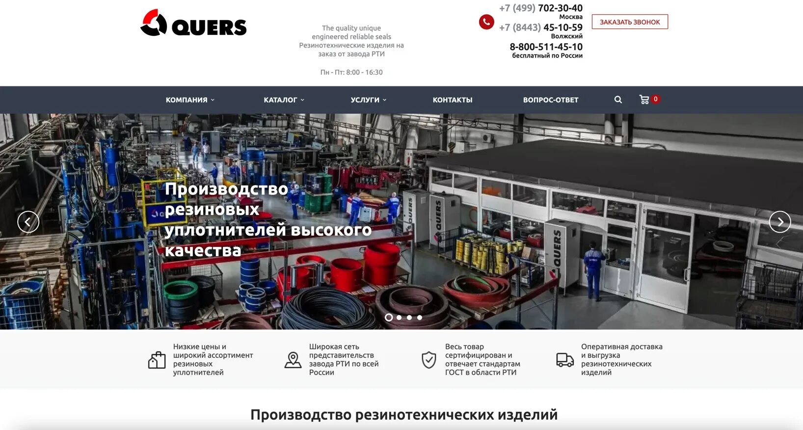 Ооо волгопромтранс волжский. Ооо волгопромтранс. Волгопромтранс волжский. Техническая 25 казань завод. Волжский завод рти.