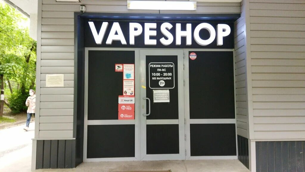 Улица жибек жолы 54. Инвиво. Салон красоты казахстан. Офистан алматы. Проспект гагарина 206.