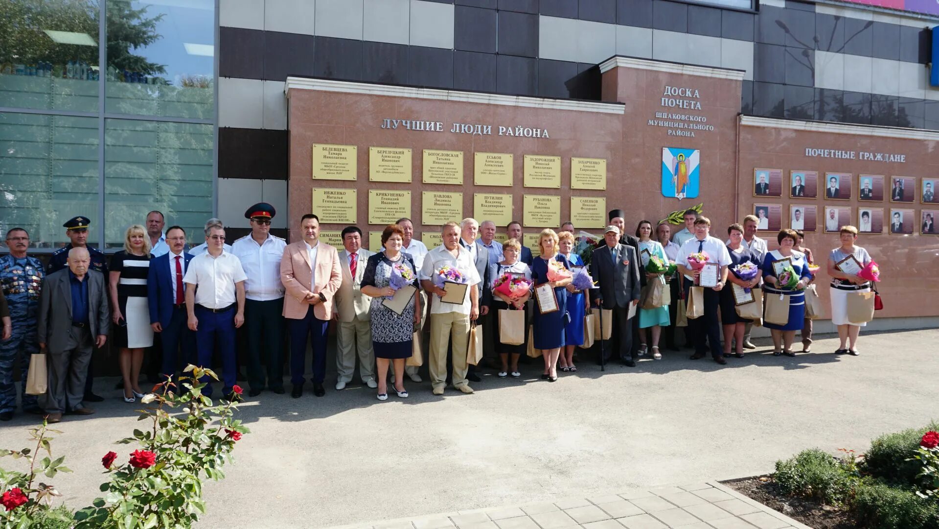 Погода на неделю михайловск шпаковский. Шпаковский район Ставропольский край. Михайловск Шпаковский район. Ставрополь Шпаковский район. Администрация Михайловска Шпаковского района Ставропольского края.