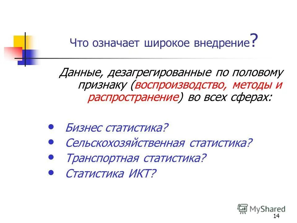 Типы фигур парней. Различные мужские фигуры. Что значит широкий человек. Нормостеник. Типы мужских фигур.