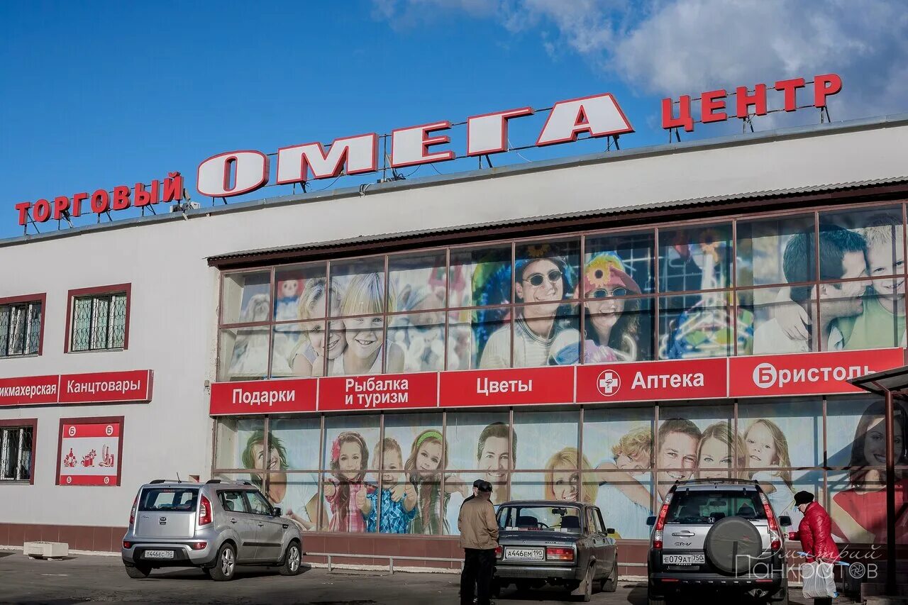 озёры город московской области ока. миас озеро тургояк. озера или озеры. озера или озеры. "рыбалка в ольгово", дмитровское шоссе, д.