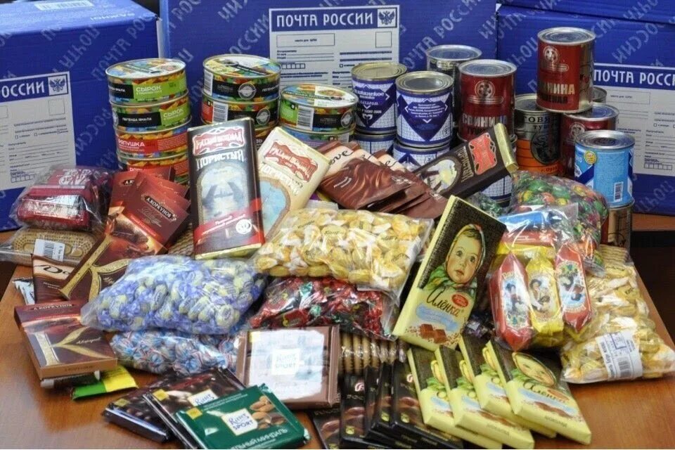 Посылка в армию. Посылка солдату. Продукты в посылку в армию. Посылка с продуктами. Что нужно мужу на сво