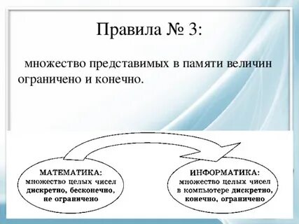 Причина множества