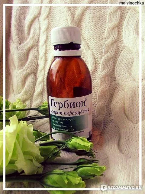 Сироп от кашля детский отхаркивающий. Лающий кашель у ребенка сироп от кашля. Гербион сироп первоцвета. Гербион лаксана. Гербион с подорожником.