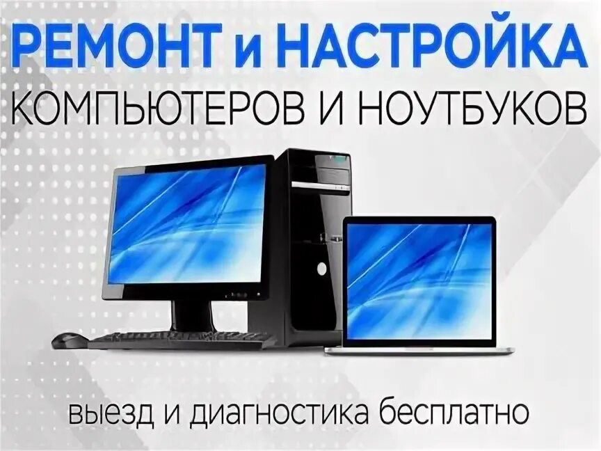 компьютерный мастер. автоматизация магазина одежды. магазин компьютерной техники. компьютерный магазин домашний. гагарина 7 нижний новгород.