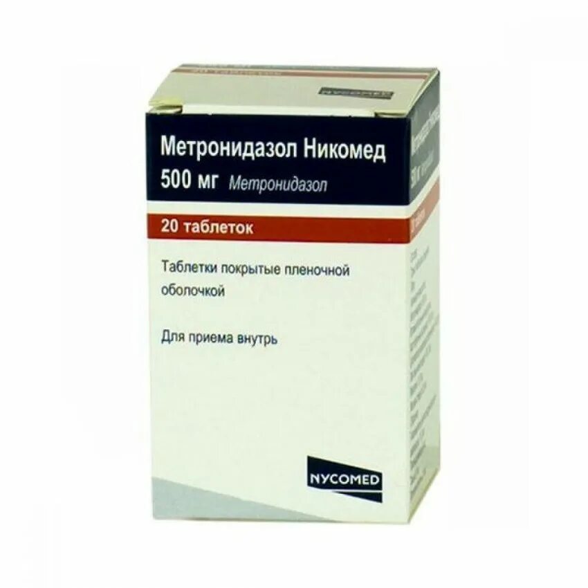 Метронидазол таблетки 500 мг. Метронидазол Никомед 500. Таб метронидазол 500мг. Метронидазол таб 500мг 20.