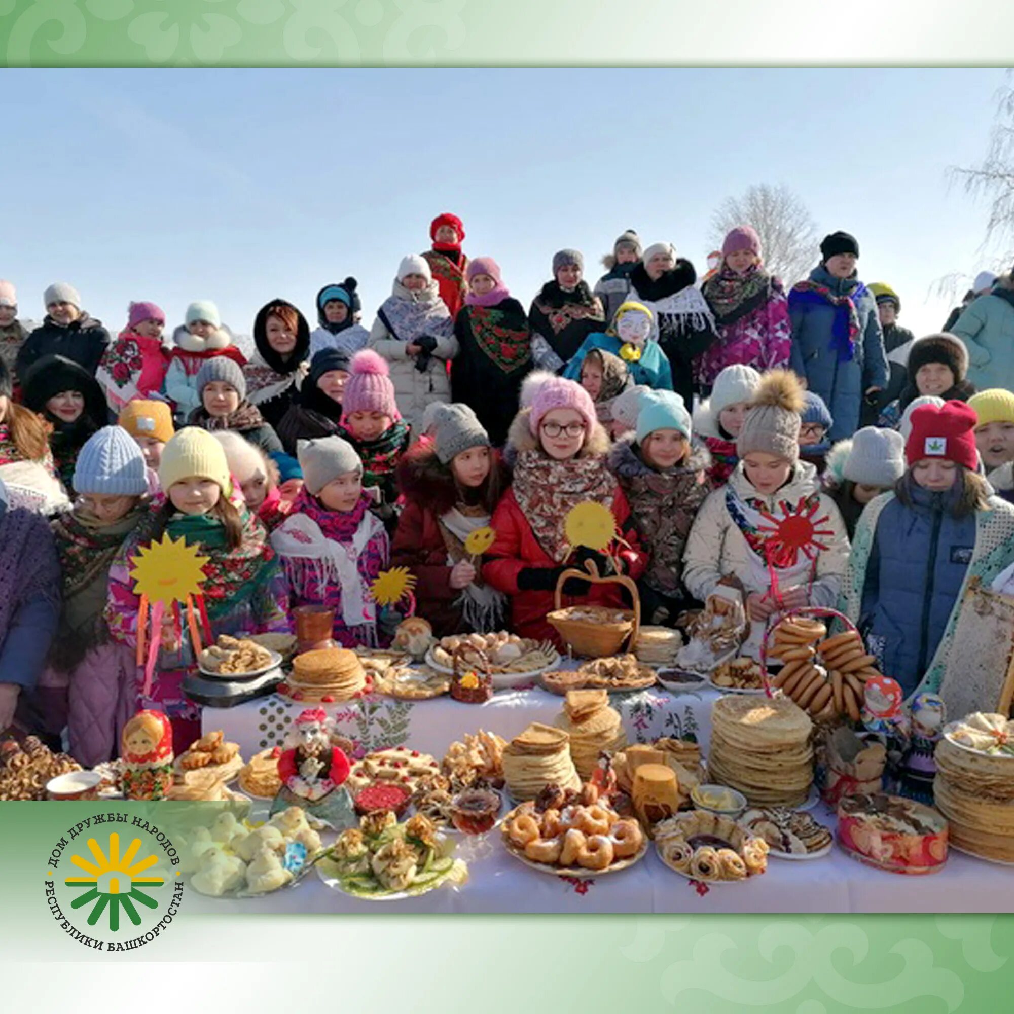 Масленица октябрьский башкортостан. Боярыня Масленица. Масленица в Башкирии. Народные праздники Башкортостана. Народные гуляния на Масленицу.