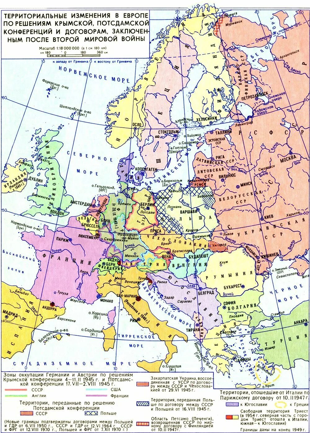Какие территориальные изменения произошли после войны. Карта изменение границ в Европе после второй мировой войны. Карта Европы после второй мировой войны. Карта Европы после 2 мировой войны. Восточная Европа после второй мировой войны карта.