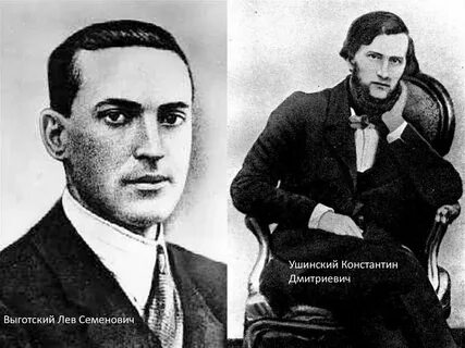 Великие педагоги