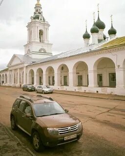 Век кострома