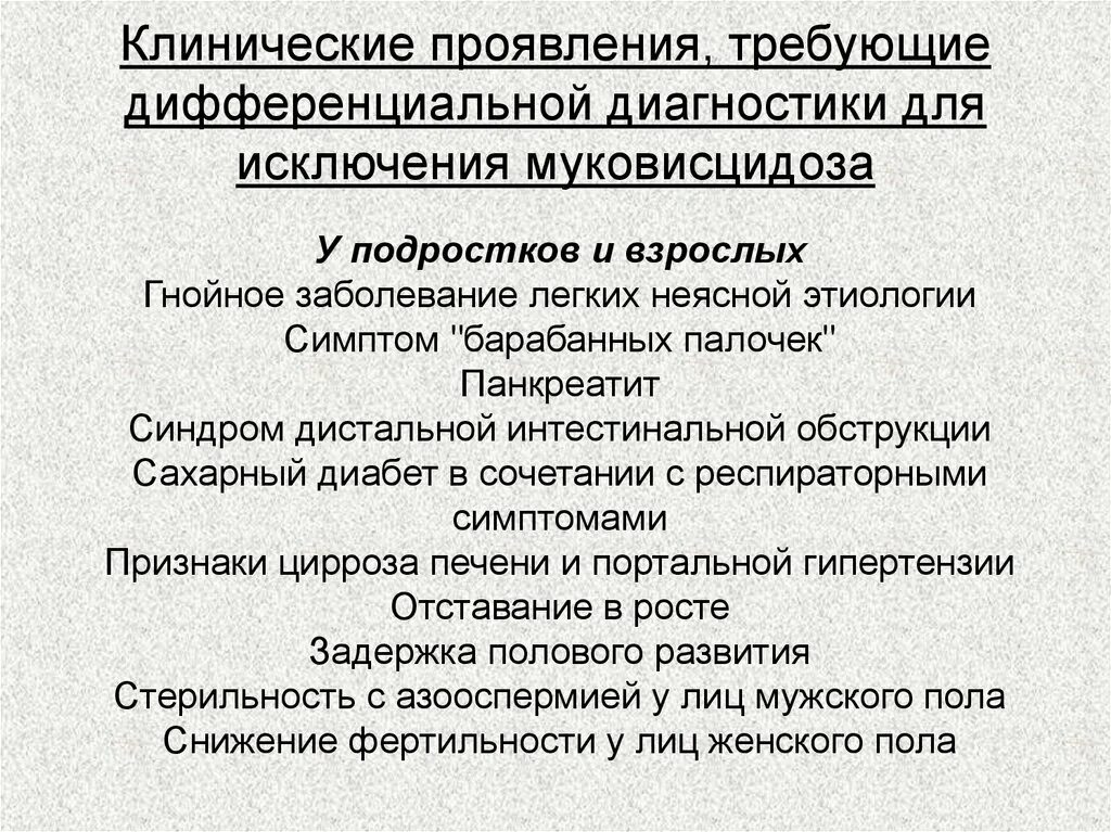 Проявить требовать