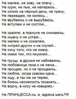 Чтоб не пил песня слушать