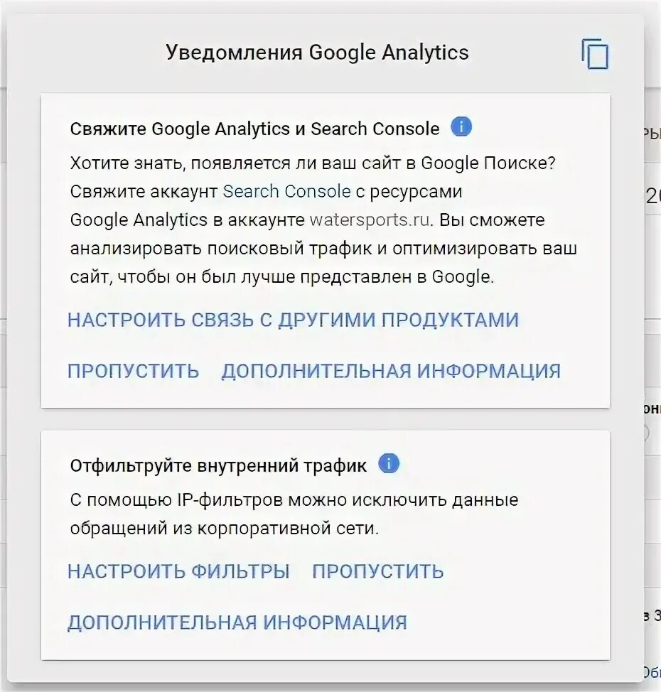 Не приходит уведомление google