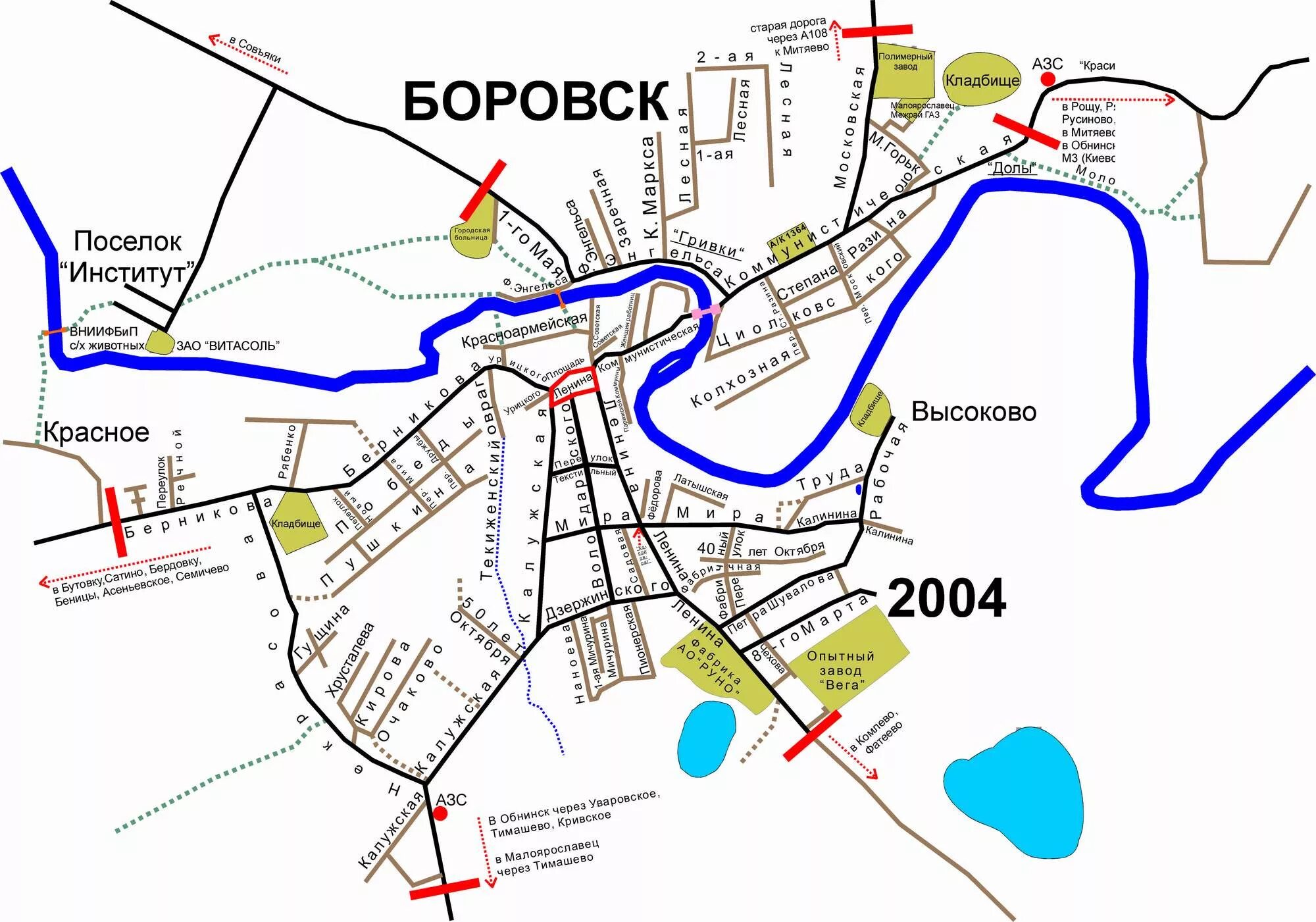 Сколько км от боровска до