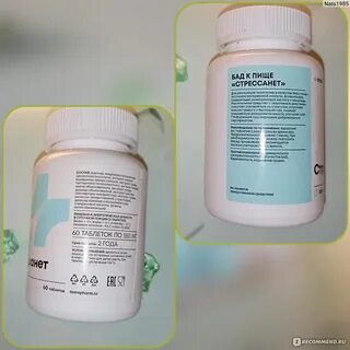 Стрессанет отзывы