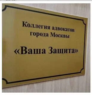 Сайт коллегии адвокатов