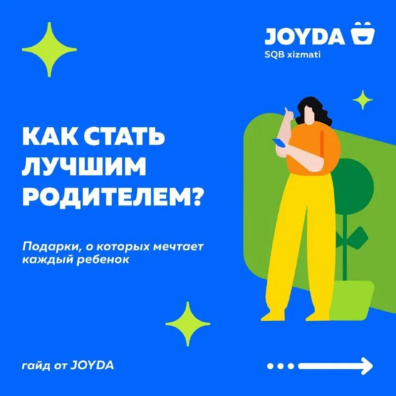 Жоида иловаси. Joyda ilovasi taklif code. Приложение joyda. Joyda sqb. Корпорация bars.