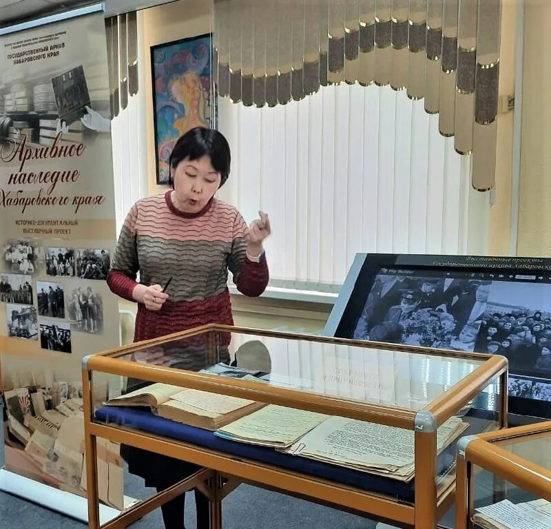 архив хабаровского края одарченко. сайт государственного архива хабаровского края. сайт государственного архива хабаровского края. сайт государственного архива хабаровского края. госархив хабаровского края лодзинская.