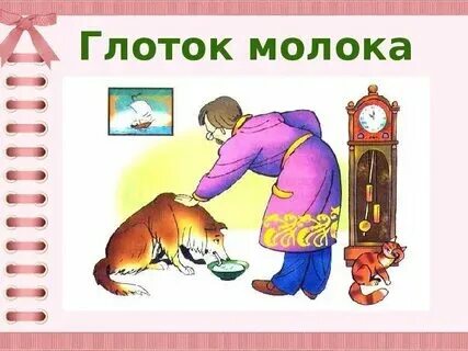 Она свежего воздуха глоток текст