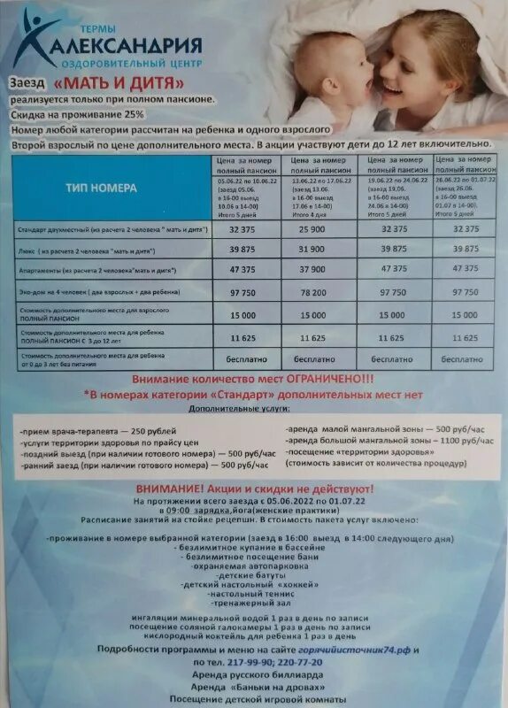 Выплаты семьям с детьми. Пособия на детей. Выплаты семьям с детьми. Денежное пособие. Дети и деньги.