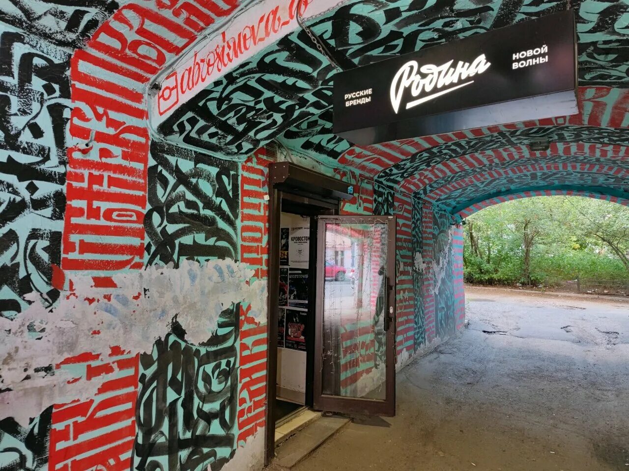 Ярославль улица свободы 16 cheese photo. Cheese photo фотосалон. Свободы 79 ярославль. Чиз фото ярославль. Cheese photo фотосалон.