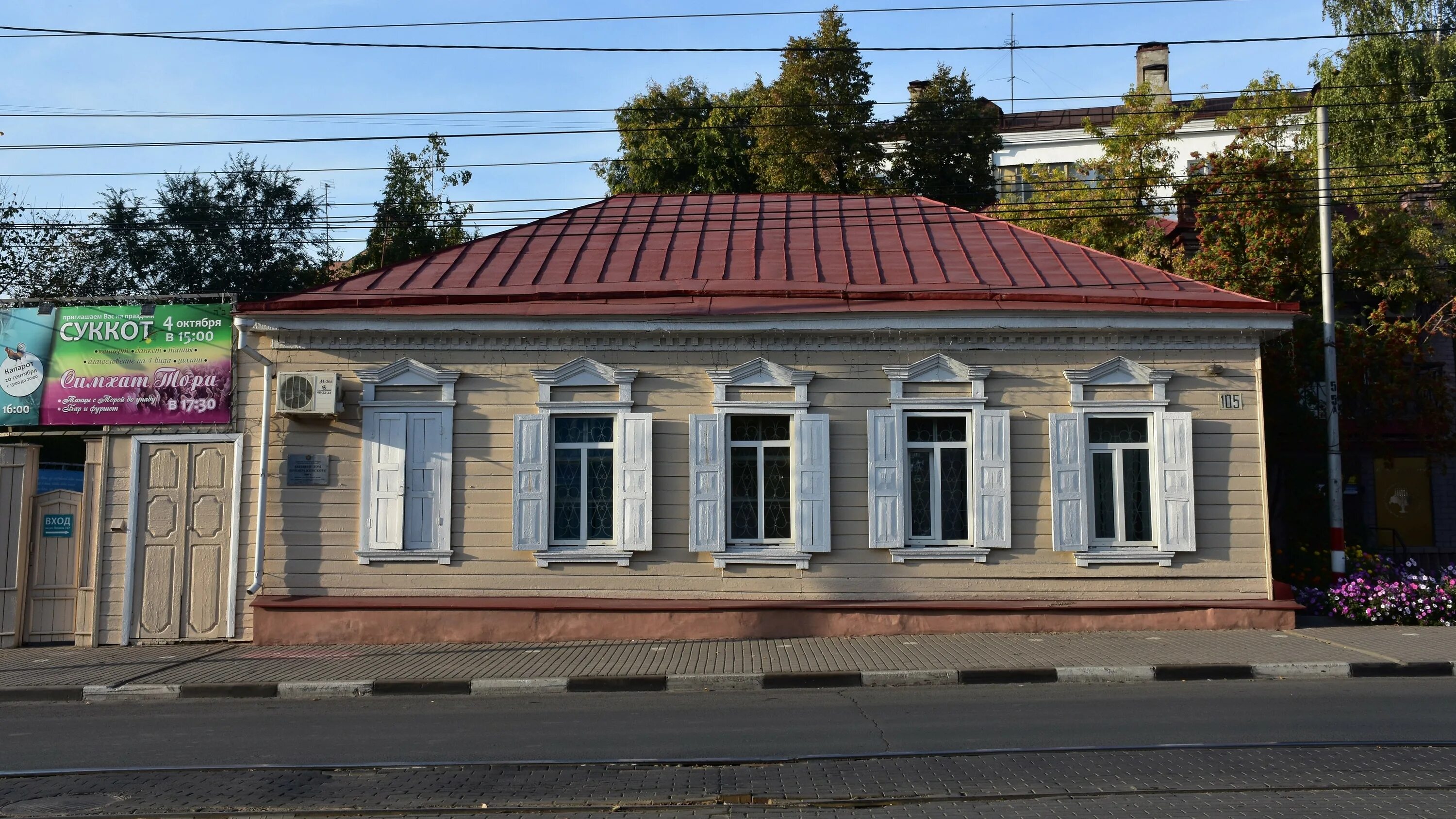 Ул ленина 105. Ленина 105 ульяновск. ул ленина 126 ульяновск. ульяновск улица ленина дом 95. ульяновск ленина 11.