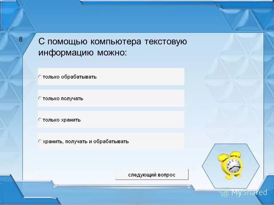 Выбери параметры устанавливаемые при задании параметров. Процедура автоматического форматирования текста. при задании параметров страницы устанавливаются. текстовом редакторе при задании параметров страницы устанавливаются. процедура автоматического форматирования текста предусматривает.
