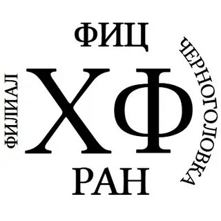 Фиц хф ран