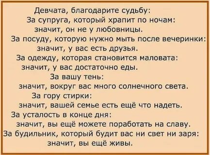 Я у любовницы не один
