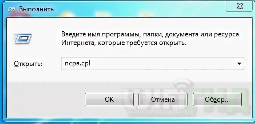 Как исправить код ошибки 105. Ошибка 105 при подключении к интернету. 105 ошибка интернета.