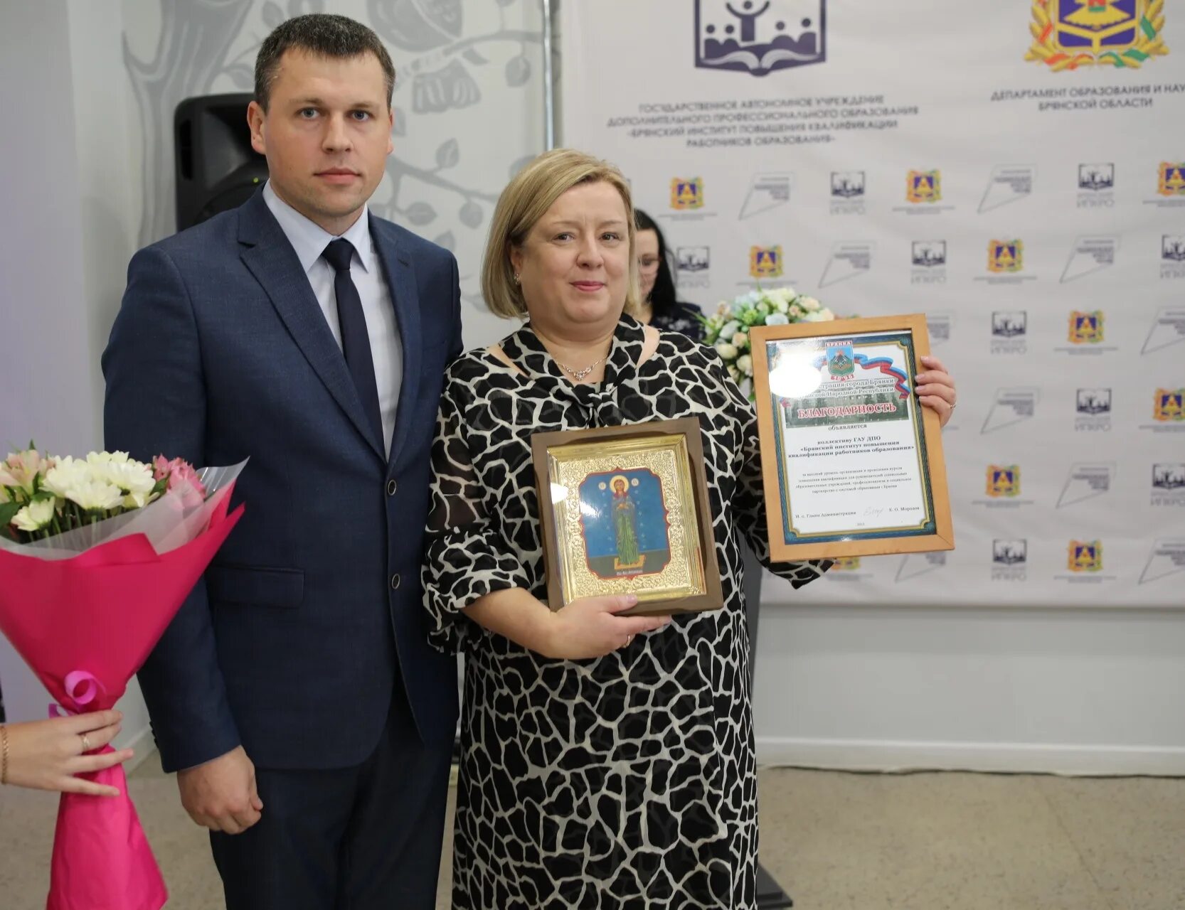 департамент образования брянской области сотрудники. бипкро брянск. бипкро брянск. бипкро брянск. брянск ул димитрова 112 бипкро.