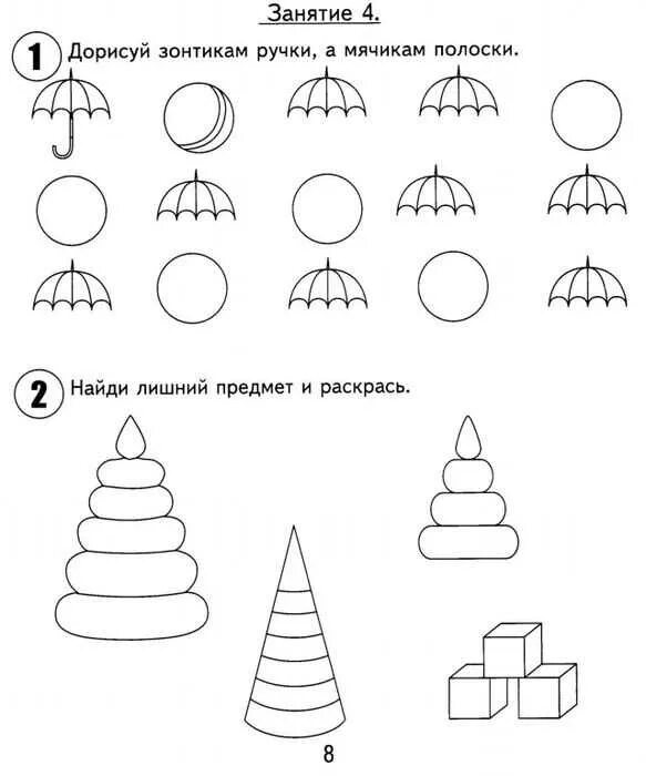 Развивающие занятия для детей 4. Развивающие задания для детей 4 лет. развивающие упражнения для детей 4 лет. задания 3-4 года развиваем малыша. развитие ребенка 4 года упражнения.