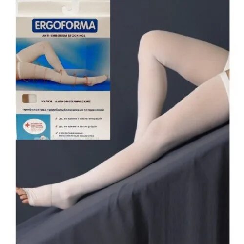 Спб чулки 2 класс. Чулки эргоформа 227 антиэмболические кл.компр.2. эргоформа 227 компрессионные чулки таблица размеров. ergoforma чулки компрессионные 2 антиэмболические. ergoforma чулки компрессионные 227.