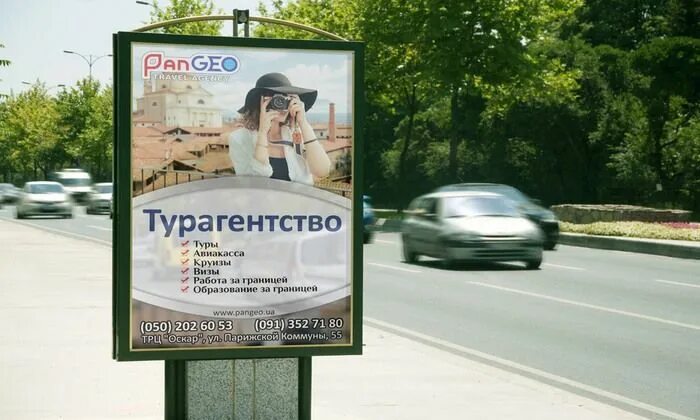 Как открыть свое турагентство с нуля. Как открыть туристическое агентство. Как открыть свое турагентство с нуля. Как открыть турагентство. Регистрация турфирмы.