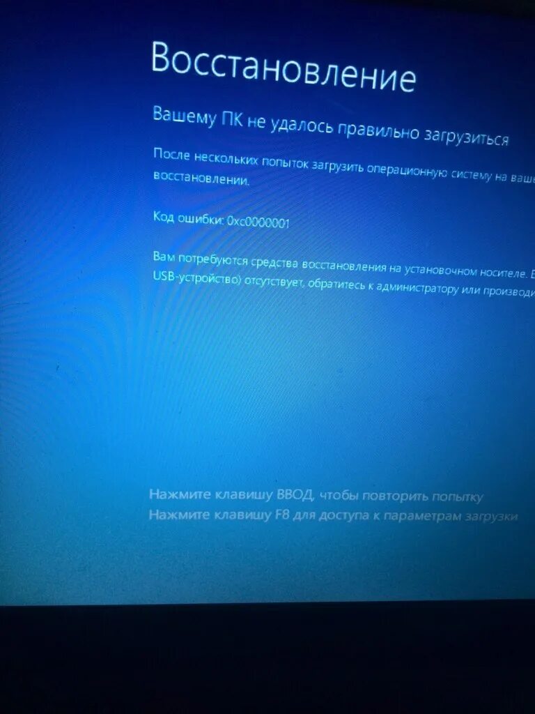 Как восстановить ноутбук после