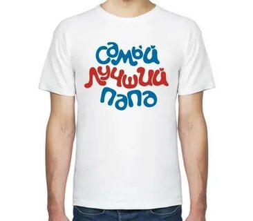 Папа рус