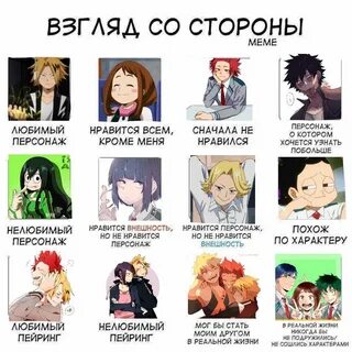 Имя друга главного героя
