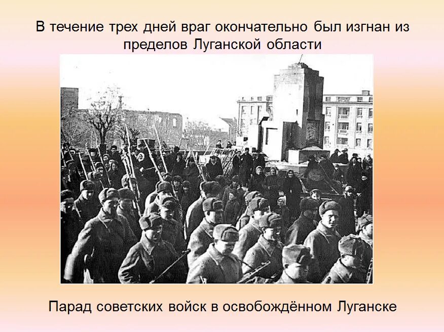 Освобождение харькова вов. Табель календарь 1943. 1943 часа в днях. 1943 часа в днях. Курская битва 23 августа 1943.
