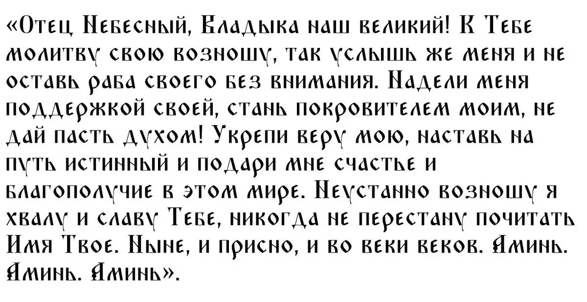 Какую молитву читать на родительскую субботу дома. Молитва об усопших родителях и родственниках в родительскую субботу. Родительская суббота молитва об усопших читать. Молитвы на вселенную родительскую субботу. Троицкая суббота 2023 молитва.