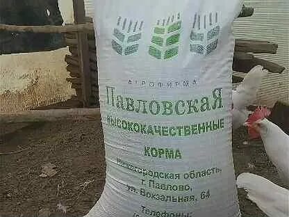 Комбикорма нижегородская область