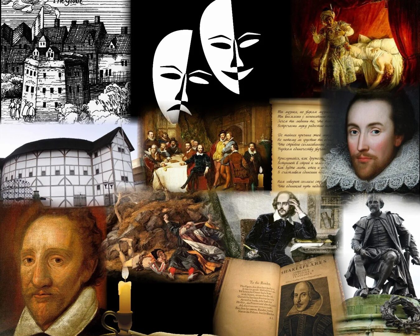 Возрождение произведение литературы. Уильям Шекспир коллаж. Персонажи Уильям Шекспир коллаж. Театр эпохи Возрождения в Англии. Шекспир.. Уильям Шекспир творчество коллаж.