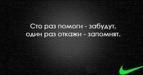 Помогут вам забыть