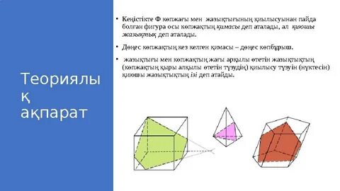 Бұлшық ет жігіттер мастурбация