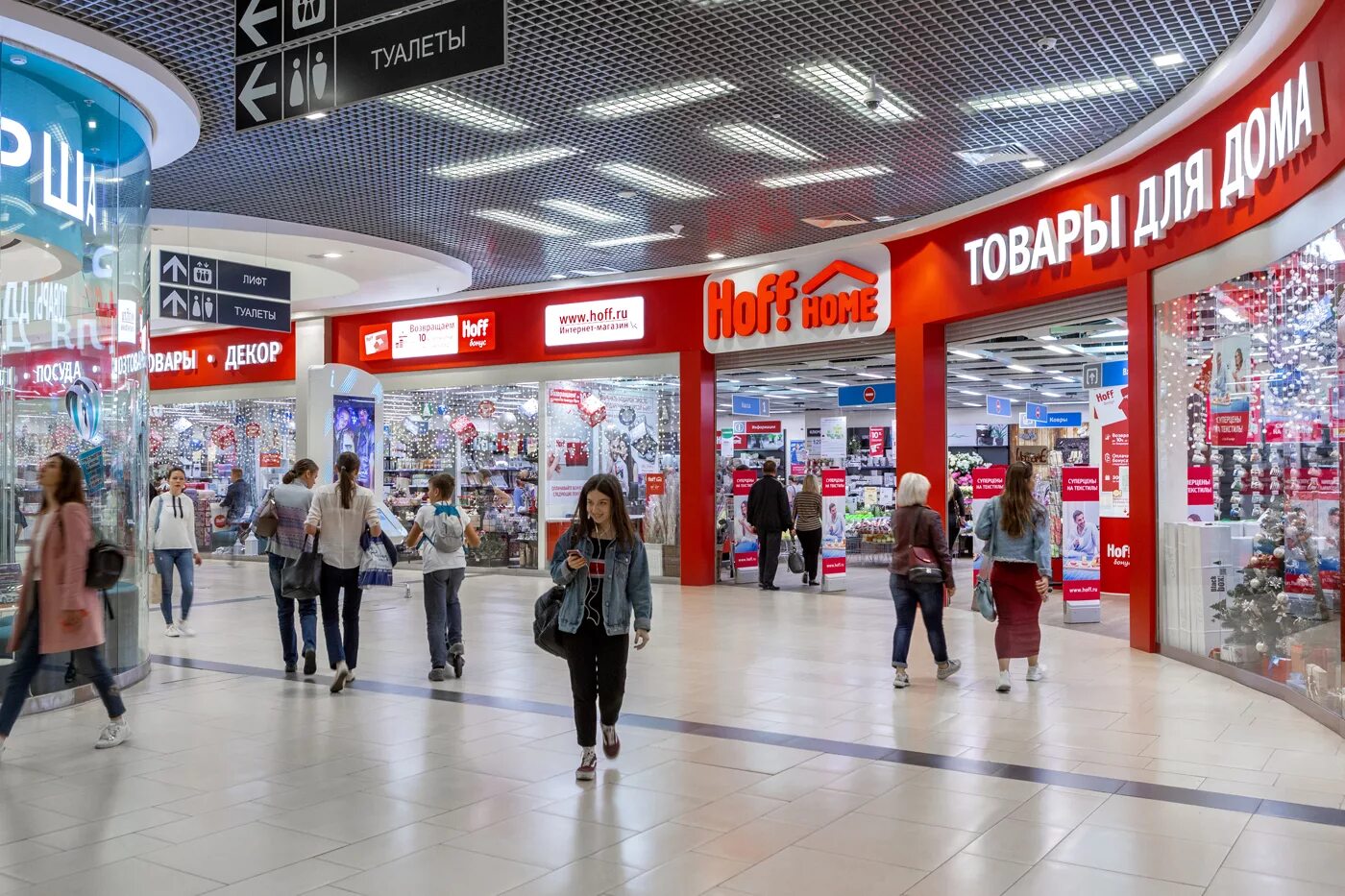 самый большой магазин хофф. трц галерея краснодар. бутик мужской одежды. где в краснодаре магазин. магазин фк краснодар восточно-кругликовская.