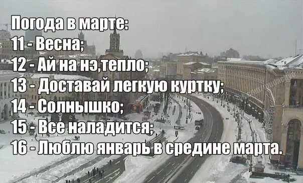 Пришел надевай семеро порток. Марток семеро порток. Пришел марток надевай. Пришел марток надевай семь порток. Марток одевай 100 порток.