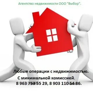 Ваш выбор ногинск