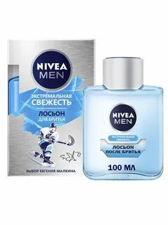 Лосьон после бритья свежесть