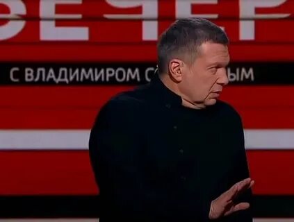 Вечер с владимиром соловьевым 15 февраля 2024